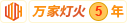 操逼网站在线免费观看